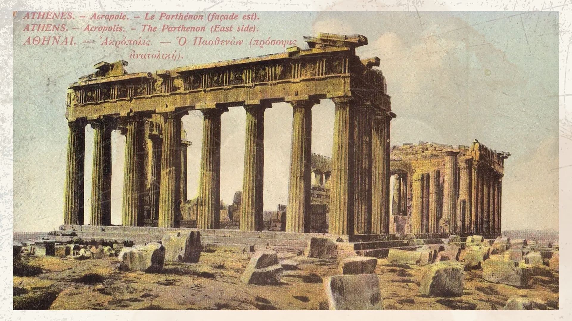 Κοινότητα Αθηνών