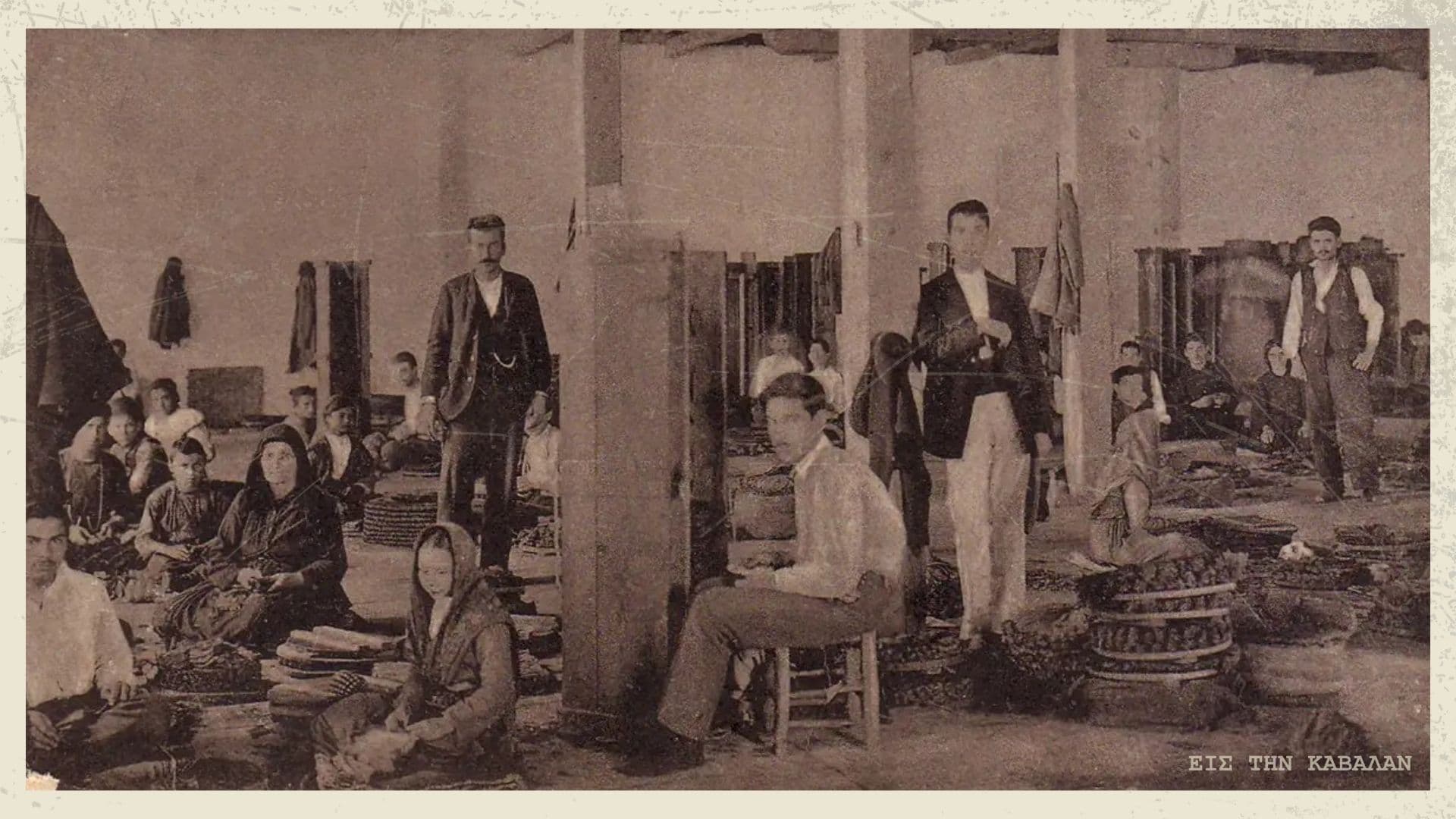 Κοινότητα Καβάλας