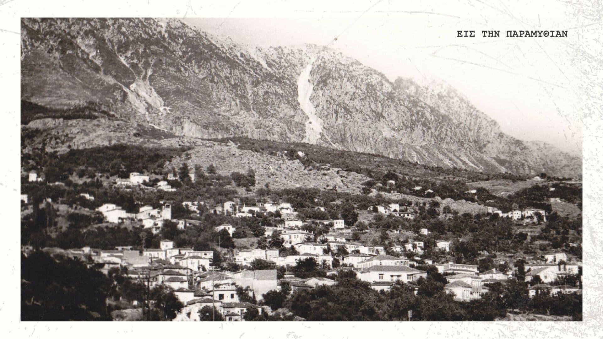 Κοινότητα Πάτρας