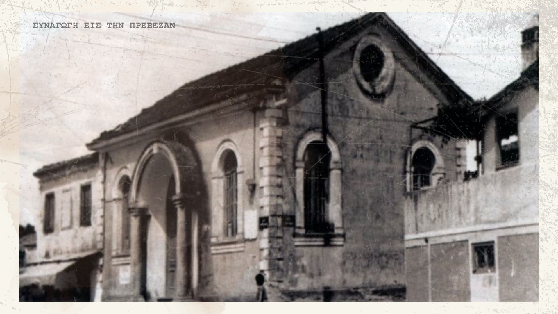 Κοινότητα Πρέβεζας