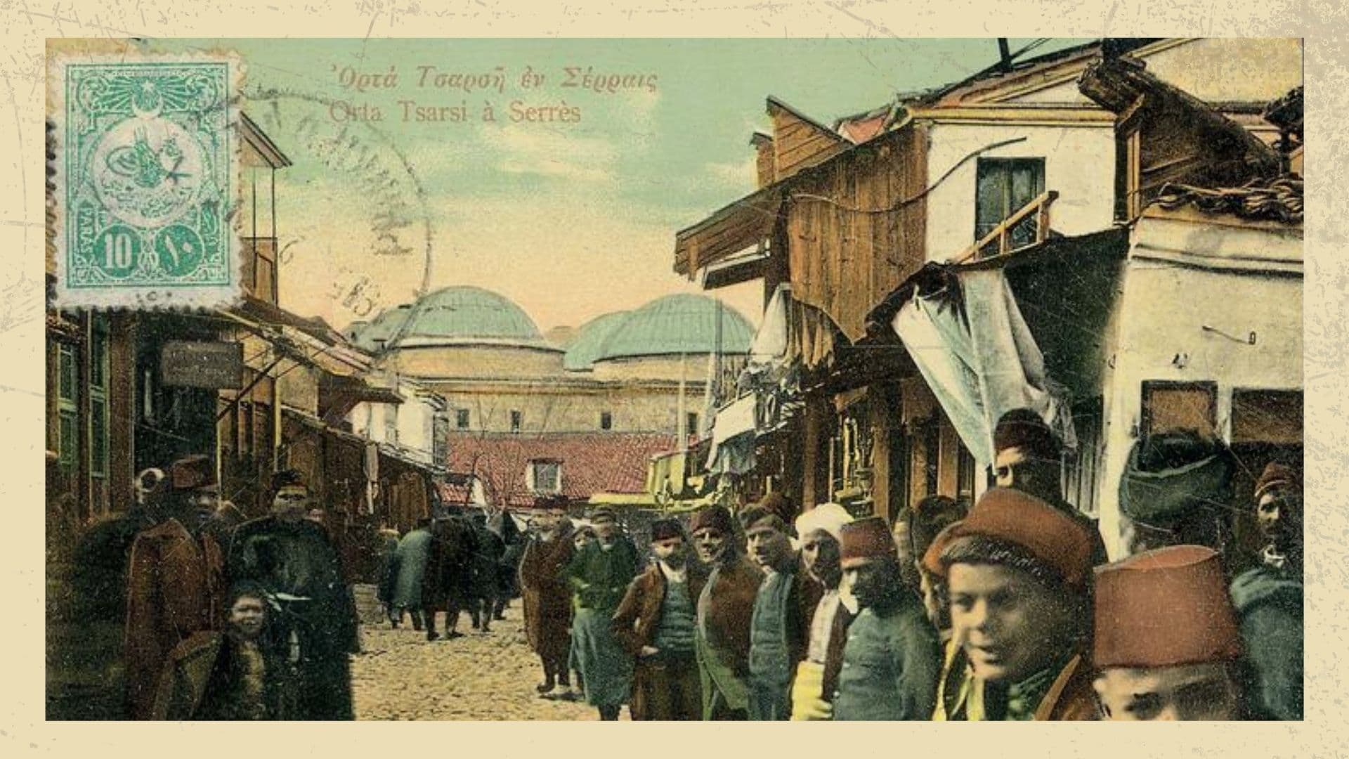 Κοινότητα Σερρών