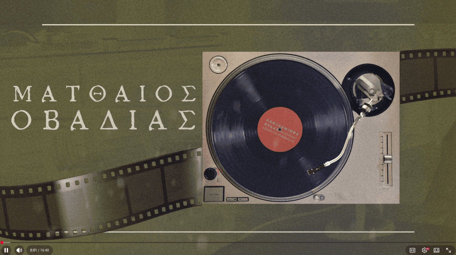 Ματθαίος Οβαδίας: Ψαλμωδία, Μνήμες και μια Ακμάζουσα Κοινότητα