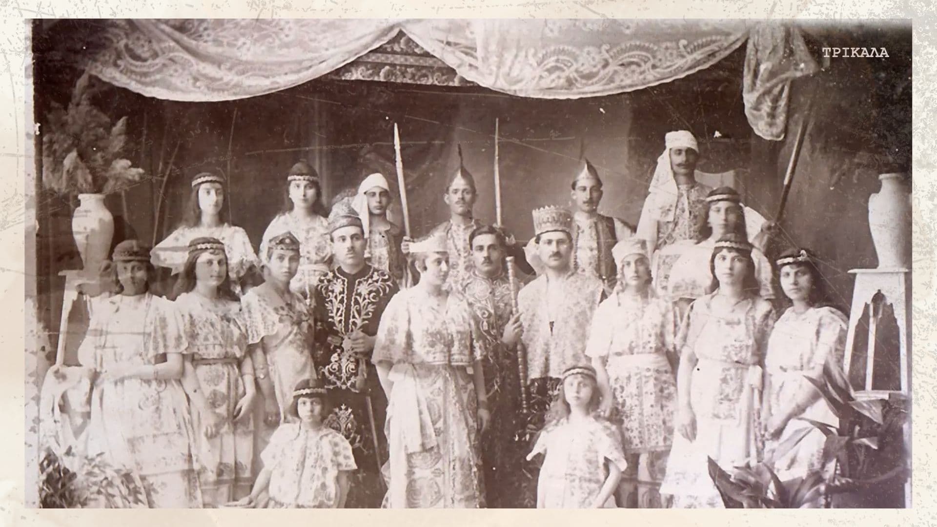 Κοινότητα Τρικάλων