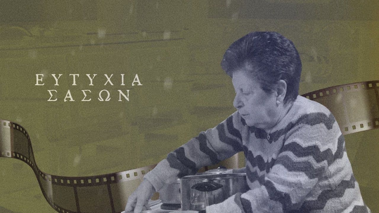 Συνέντευξη με την Ευτυχία Σασών/Συνταγή για Παστελίκα