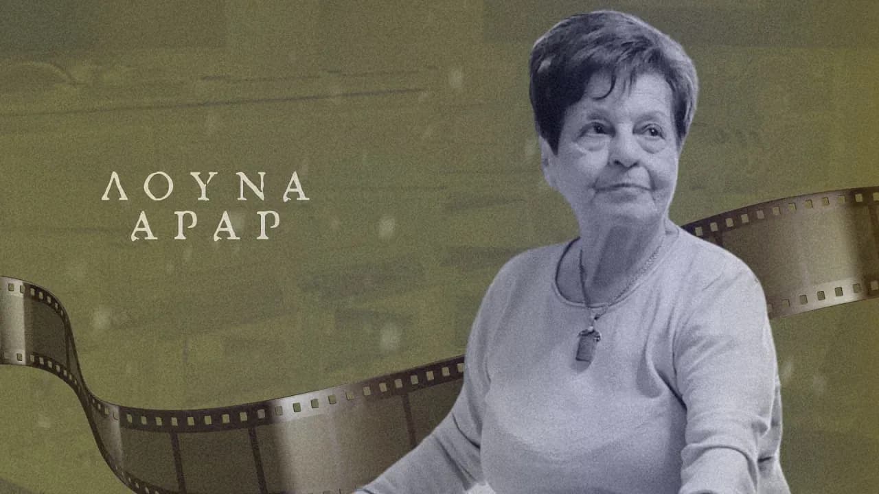 Παραδοσιακή συνταγή κουμπέτας: Η τέχνη των εβραϊκών γλυκισμάτων